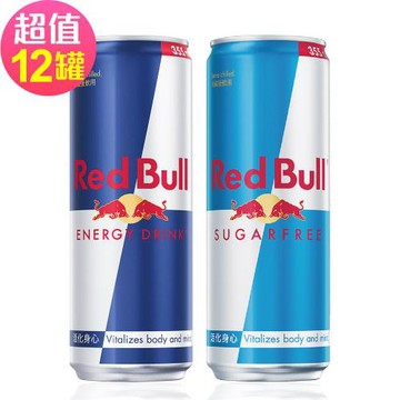 【Red Bull】紅牛能量飲料 一般款/無糖-任選(355mlx12罐)