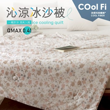 【夢之語】沁涼冰沙被 涼被 (春漾花芽) 150x200cm 冰冰被 夏被 空調被