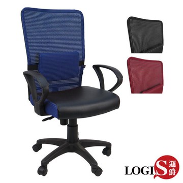 電腦椅/ 辦公椅/ 學習椅 晶典雙色網背皮墊電腦椅  3色 【LOGIS邏爵】【DIY-448】