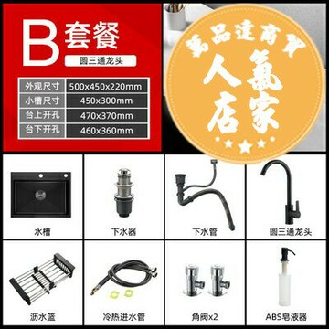 洗菜盆 水槽 納米手工水槽單槽 家用洗菜盆廚房水池304不鏽鋼大號洗菜盆洗碗池