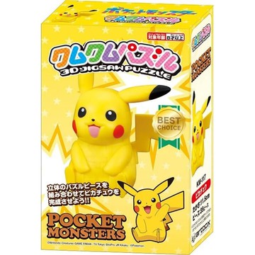 Pikachu Pocket Monsters Kumkum Puzzle