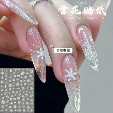 💗台灣出貨💗小紅書純欲聖誕白色雪花美甲貼紙冬季新款可愛diy指甲貼紙高階