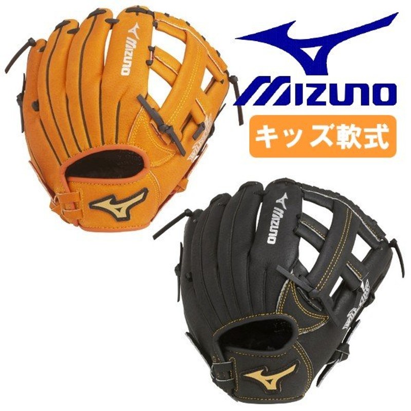 ミズノ 野球 グローブ キッズ用 子供用 オールラウンド用 ワイルドキッズ MIZUNO グラブ 通販 LINEポイント最大0.5%GET |  LINEショッピング