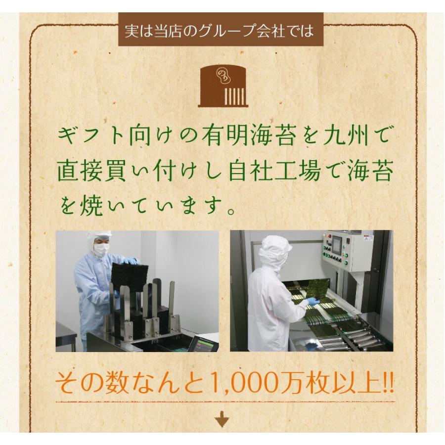 海苔 訳あり プレミアム有明産高級焼海苔 20枚 メール便 送料無料 ポイント消化 おにぎらず 焼きのり おにぎり 一番摘み 初摘み 葉酸 タウリン お取り寄せグルメ