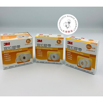 ?大順藥局?3M 宜拉膠帶 (白色) 0.5吋 1吋 2吋  鼻胃管 氣管內管固定 公司貨 高透氣