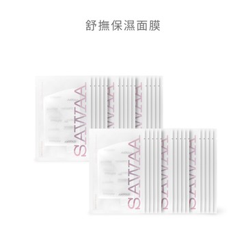 機能面膜30入組