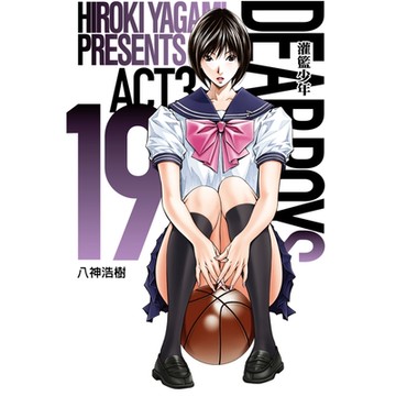 灌籃少年ACT3 (19)_Readmoo 讀墨電子書