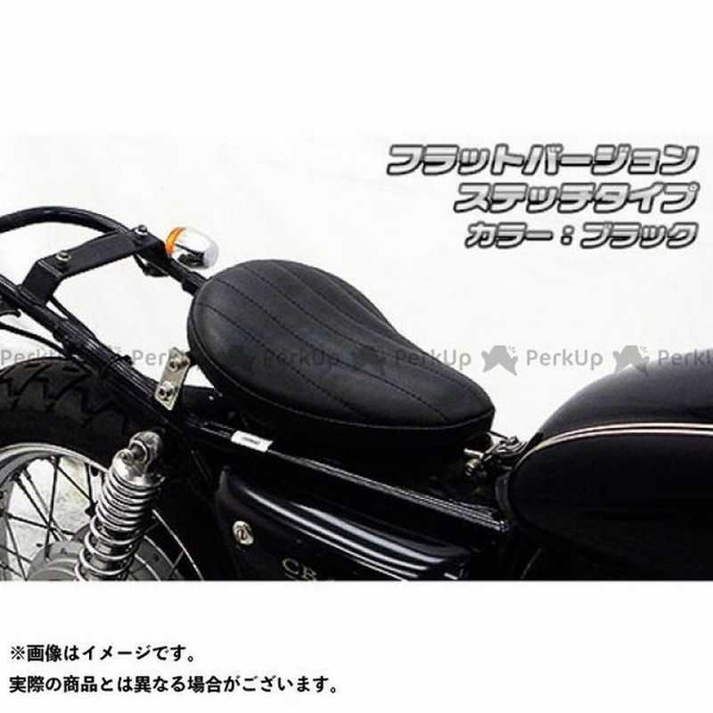無料雑誌付き Wiruswin Cb400ss シート関連パーツ Cb400ss用 ソロシートキット フラットバージョン タイプ ステッチタイプ 通販 Lineポイント最大0 5 Get Lineショッピング