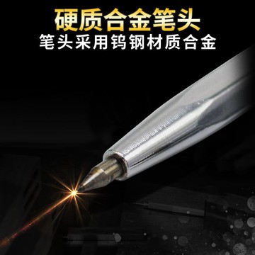 🌟台灣現貨 鎢鋼合金划線筆 金屬 瓷磚 切割筆 鋼板畫針 划刀划針器金剛石划線筆