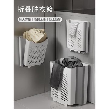 臟衣簍臟衣服收納筐可折疊家用衛生間浴室放衣服神器掛墻洗衣籃子