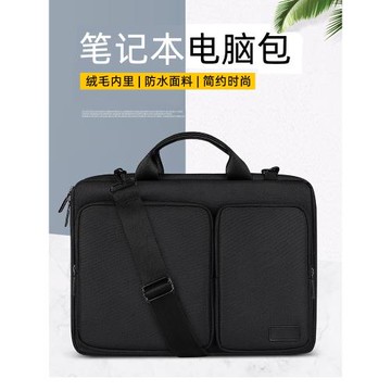 適用于16寸蘋果Macbook筆記本電腦包15.4寸pro手提包13.3寸Air加厚單肩包MAC斜挎包15寸簡約商務包時尚男女款