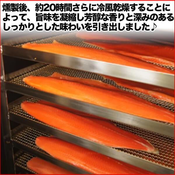 スモークサーモン 500ｇ (訳あり わけあり 切れ) 安心の国内加工 (食品 業務用)