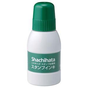 (まとめ) シヤチハタ スタンプ台専用補充インキ 40ml 緑 SGN-40-G 1個 〔×10セット〕