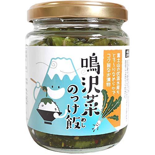 穂高観光食品 鳴沢菜のっけ飯 190g ×2個