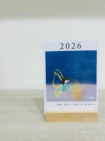2026木座桌曆