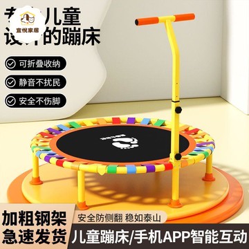 蹦蹦床家用兒童室內小型寶寶蹭蹭床家庭彈跳床折疊大人小孩跳跳床y7082