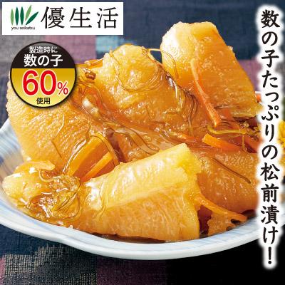 数の子 松前漬け 1.5kg  数の子ゴロゴロ松前漬け1kg 500g 合計1.5kg