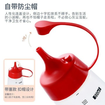 💥免運！🌈臺灣有貨💥擠醬瓶商用食品級擠醬瓶加厚超厚款擺地攤特厚防爆PE擠壓瓶調料瓶