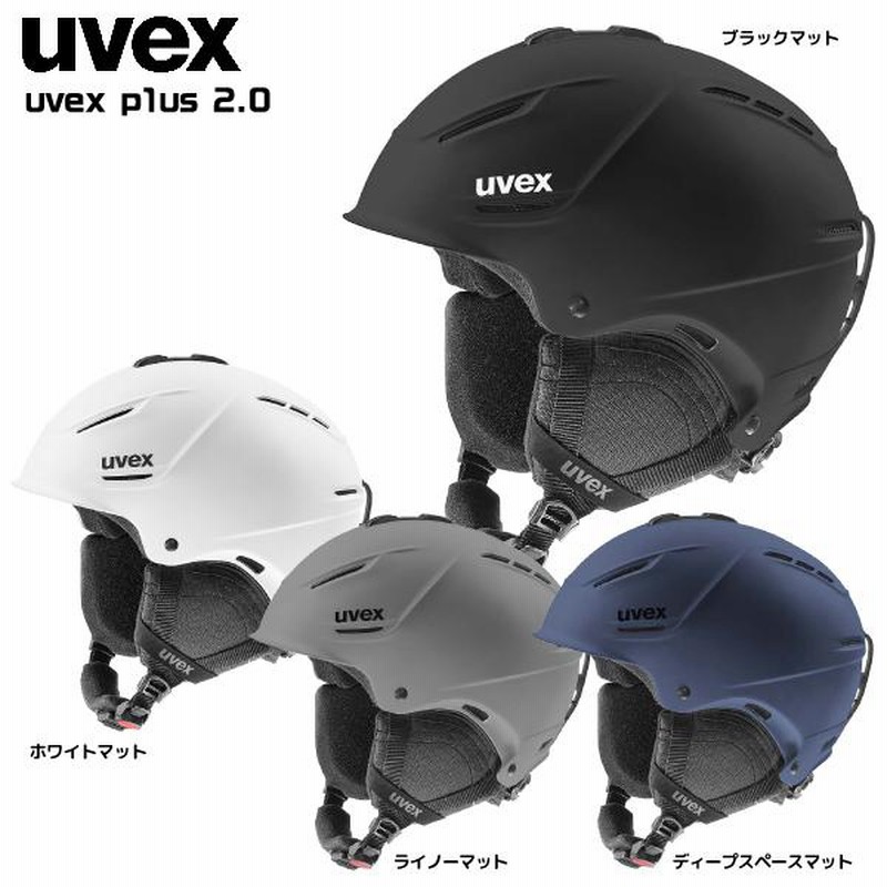 2023-24 UVEX（ウベックス）P1US 2.0 （ワンプラス 2.0）566310