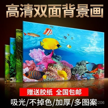 🔥可客制🔥魚缸背景貼紙畵魚缸水族箱高清圖3d魚缸底砂水草珊瑚石造景裝飾畵 烏龜缸裝飾 水族箱壁紙  5d造景 3d立體