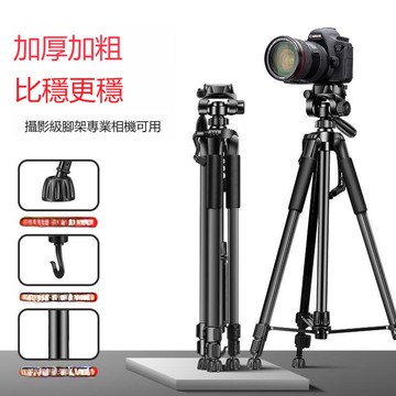 【台灣公司 可打統編】單反相機三腳架便攜攝影像手機支架直播自拍桿通用戶外拍照錄視頻 m8202