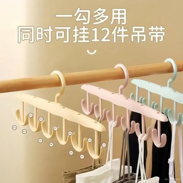 現貨掛衣神器吊帶波浪掛鈎懸掛家用衣架5664學生內衣多功能宿捨無痕 D167