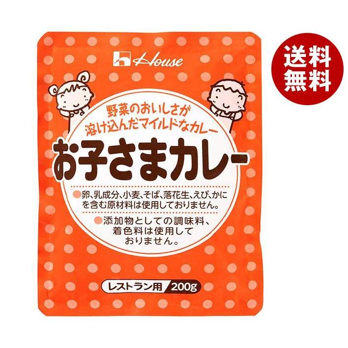 ハウス食品 お子さまカレー 200g×30袋入｜ 送料無料