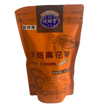 [家速配]清清琉_烘培麻花捲-青蔥胡椒(每包約200克)
