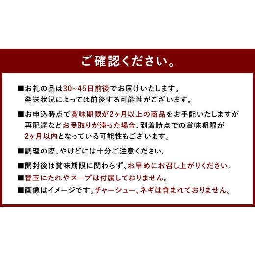 ふるさと納税 福岡県 太宰府市 一蘭ラーメンギフト 博多細麺・替玉セット 5食 5玉 拉麺 ギフト