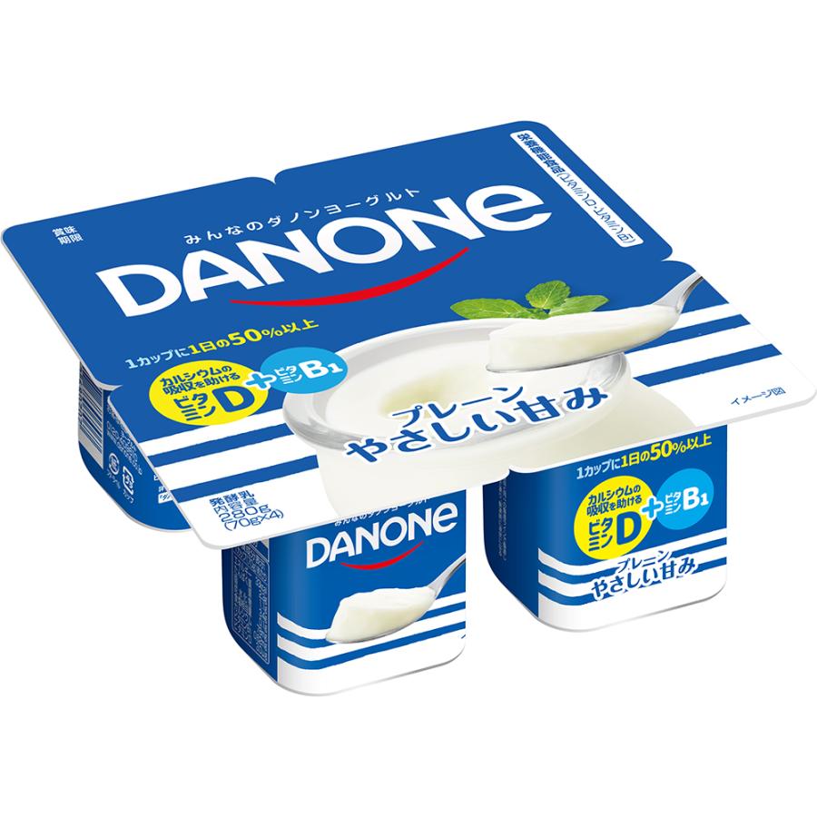 Danone プレーン やさしい甘み 70g x 4個