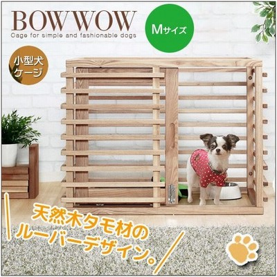 小型犬ケージの通販 1 961件の検索結果 Lineショッピング