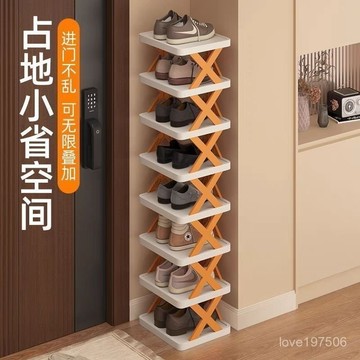 折疊式鞋架宿捨簡易多層家用浴室陽臺鞋櫃出租屋簡約學生專用收納 SR2U 漫漫