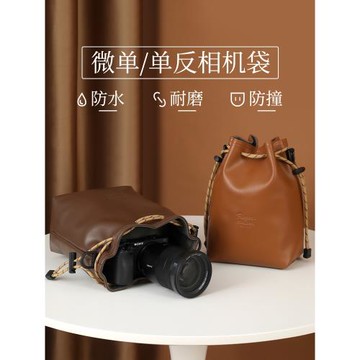 相機包收納袋斜挎微單反內膽包保護便攜適用佳能R50尼康富士索尼