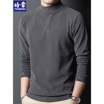 培蒙半高領打底衫男德絨秋季雙面絨衛衣男士休閑內搭長袖t恤春裝C