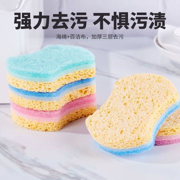 🚀隔日出🔥6.12🔥木漿棉洗碗海綿 雙面百潔布 三層加厚洗碗布 廚房刷鍋海綿 菜瓜布 餐盤清潔 洗鍋刷碗抹布 水槽