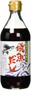 海士物産 飛魚だし 500ml ×