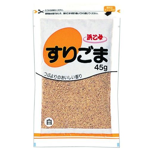 白 すりごま 45g チャック袋(10個セット)