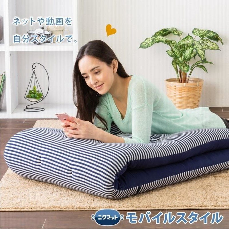 ごろ寝マット Amazon.co.jp: Housecover 長座布団 ごろ寝マット 大人 お昼寝
