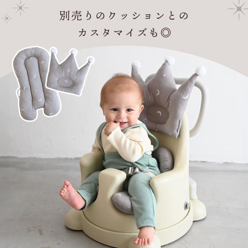 ESSIAN×PUPPAPUPO P-edition ベビーシート ベビーチェア テーブル付き ピーエディション ベビーソファ ローチェア ハイチェア  ブースター プッパプーポ | LINEブランドカタログ