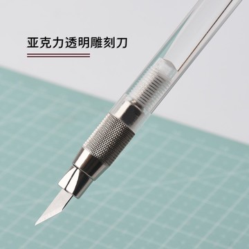 【透明亞克力雕刻刀】橡皮章刻刀手賬可愛少女美工刀裁紙刀筆刀