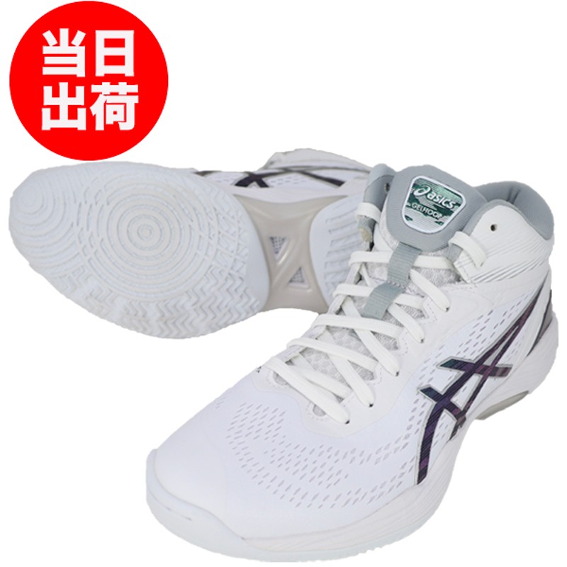 当日出荷】 アシックス asics ゲルフープ V14 バスケットボールシューズ 1063A050-103 GELHOOP V14 バッシュ 部活  練習 試合 2E相当（103：ホワイト×グリーン×29.0cm） | LINEブランドカタログ