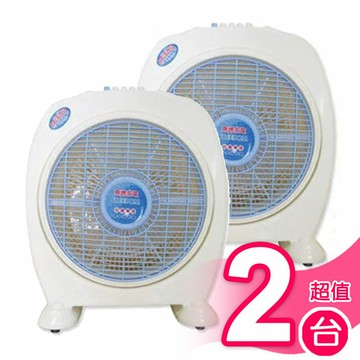 超值2入組【惠騰】10吋手提涼風箱型扇 FR-308