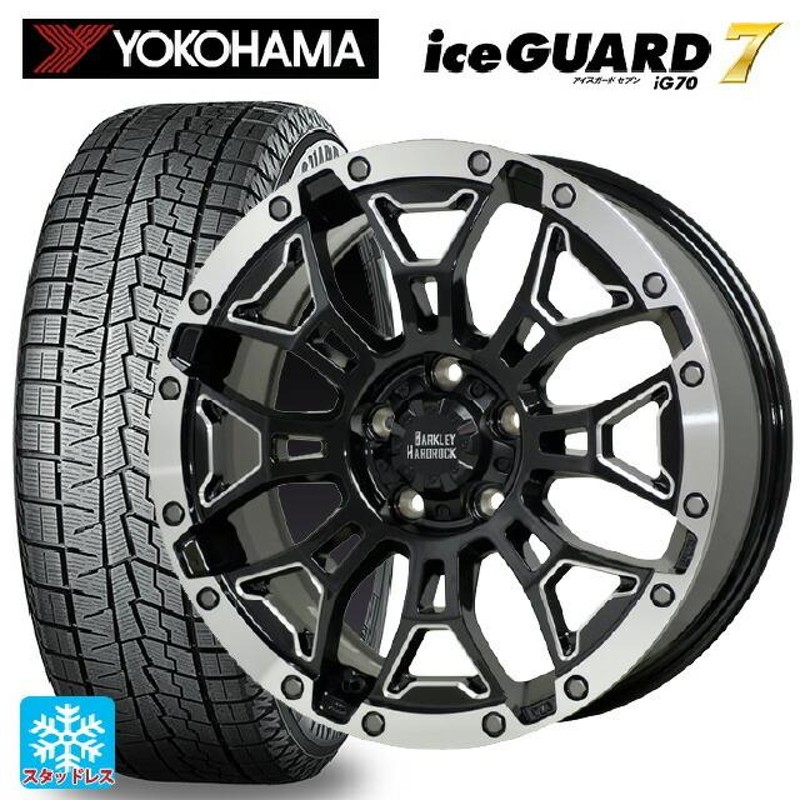 送料無料 スタッドレスタイヤホイールセット 205/65R16 95Q ヨコハマ ...