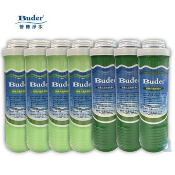 (共7支)BUDER普德APROS愛普司 拋棄式 5微米纖維濾心4支 活性碳濾心2支 1微米纖維濾心 安德成FHE系列適用