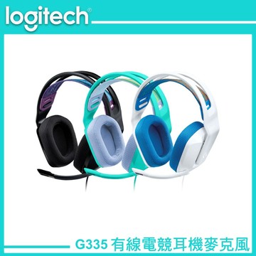Logitech G 羅技 G335 輕盈 有線電競耳機 麥克風 黑色/白色/綠色 電競耳麥
