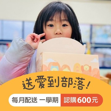 【喜憨兒】愛心餐盒募集 | 每月配送×一學期 (您不會收到商品)