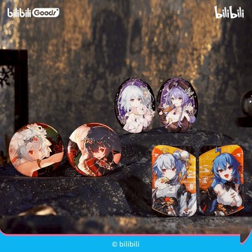 [預] bilibiliGoods 拜年紀 蛇舞昭華 2233 徽章 色紙 票 對聯