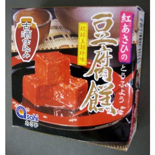 豆腐よう琉球王朝珍味（3粒入り） 5個セット