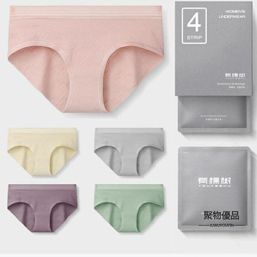 女士內褲女純棉100%全棉襠抗菌透氣少女日系三角短褲頭女生【聚物優品】