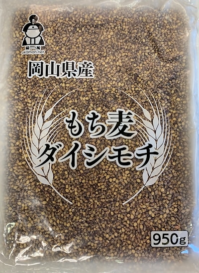 令和5年産 新麦 もち麦 ダイシモチ 950g チャック付 岡山県産